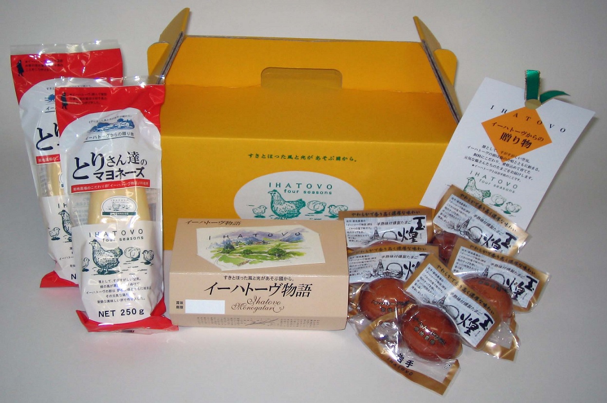 イーハトーヴ物語セット